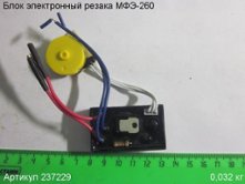 Блок электронный МФЭ-260 [237229]