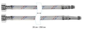 Подводка для смесител ЦС НЕЙЛОН М10- G1/2" пара 60см (ГП002002)