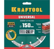 Круг алмазный  Ø150х2,4х22,2 Kraftool LASER-UNIVERSAL (36680-150)