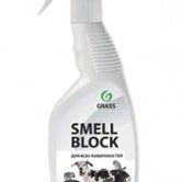 Средство против запаха Grass Smell Block 600мл (802004) 