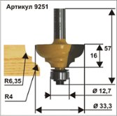 Фреза кромочная калевочная (Ø 33.3х16 мм; R 6.35 мм; R1 4 мм; хвостовик 8 мм) по дереву Энкор (9251) 