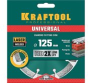 Круг алмазный отрезной Ø 125х2,4х22,2 Kraftool LASER-UNIVERSAL (36680-125)