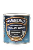 Краска HAMMERITE молотковая Чёрная 2.2 л 