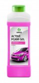 Активная пена супер-концентрат Grass Active Foam GEL 1 л (113150)