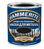 Краска HAMMERITE гладкая Чёрная 0,75 л