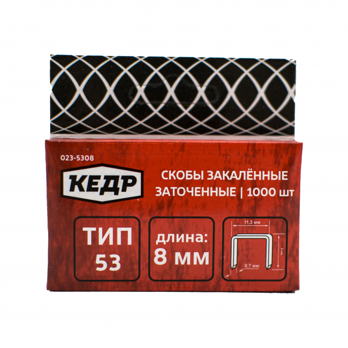 Скобы для степлера КЕДР 53/ 8 1000шт 23423 Скобы для степлера КЕДР 53/ 8 1000шт 23423