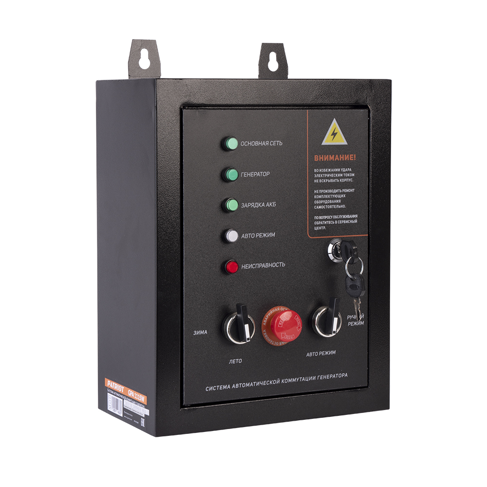Блок автоматики Patriot GPA 1115W 474001811 Блок автоматики Patriot GPA 1115W 474001811