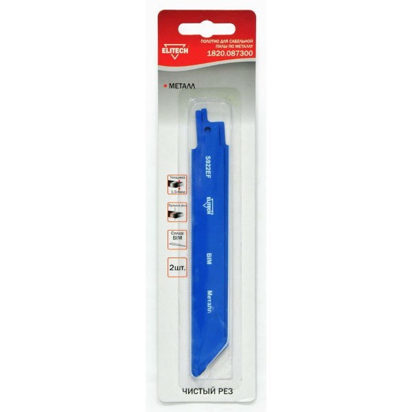 Пилка для ножовки для металла Elitech (S922EF) 2шт 1820.087300 Пилка для ножовки для металла Elitech (S922EF) 2шт 1820.087300