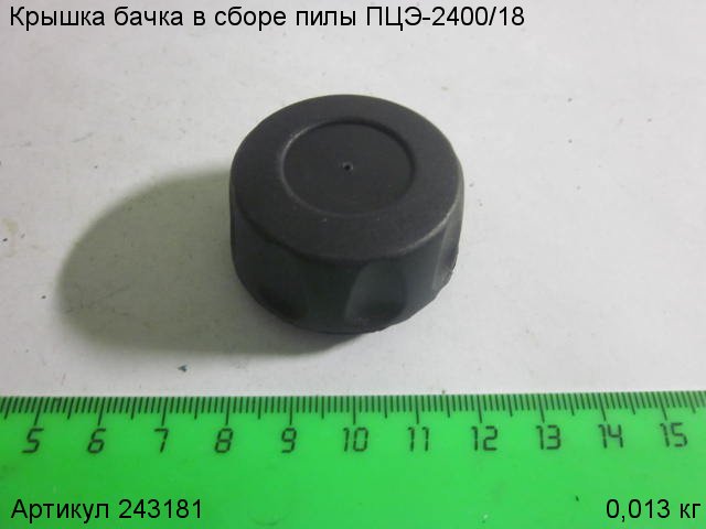 Крышка бачка в сборе ПЦЭ-2400/18 Крышка бачка в сборе ПЦЭ-2400/18