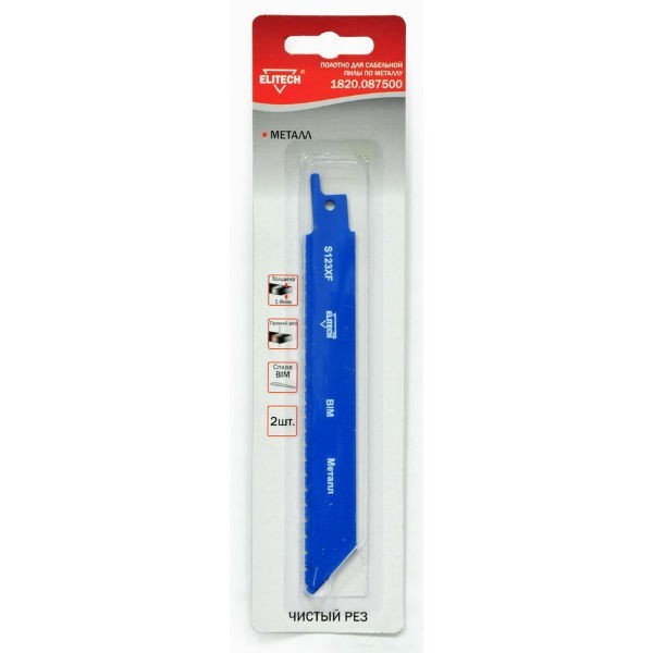 Пилка для ножовки для металла Elitech (S123XF) 2шт 1820.087500 Пилка для ножовки для металла Elitech (S123XF) 2шт 1820.087500