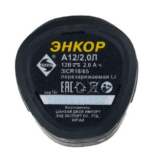 Аккумулятор Энкор А12/2,0Л 49022 Аккумулятор Энкор А12/2,0Л 49022