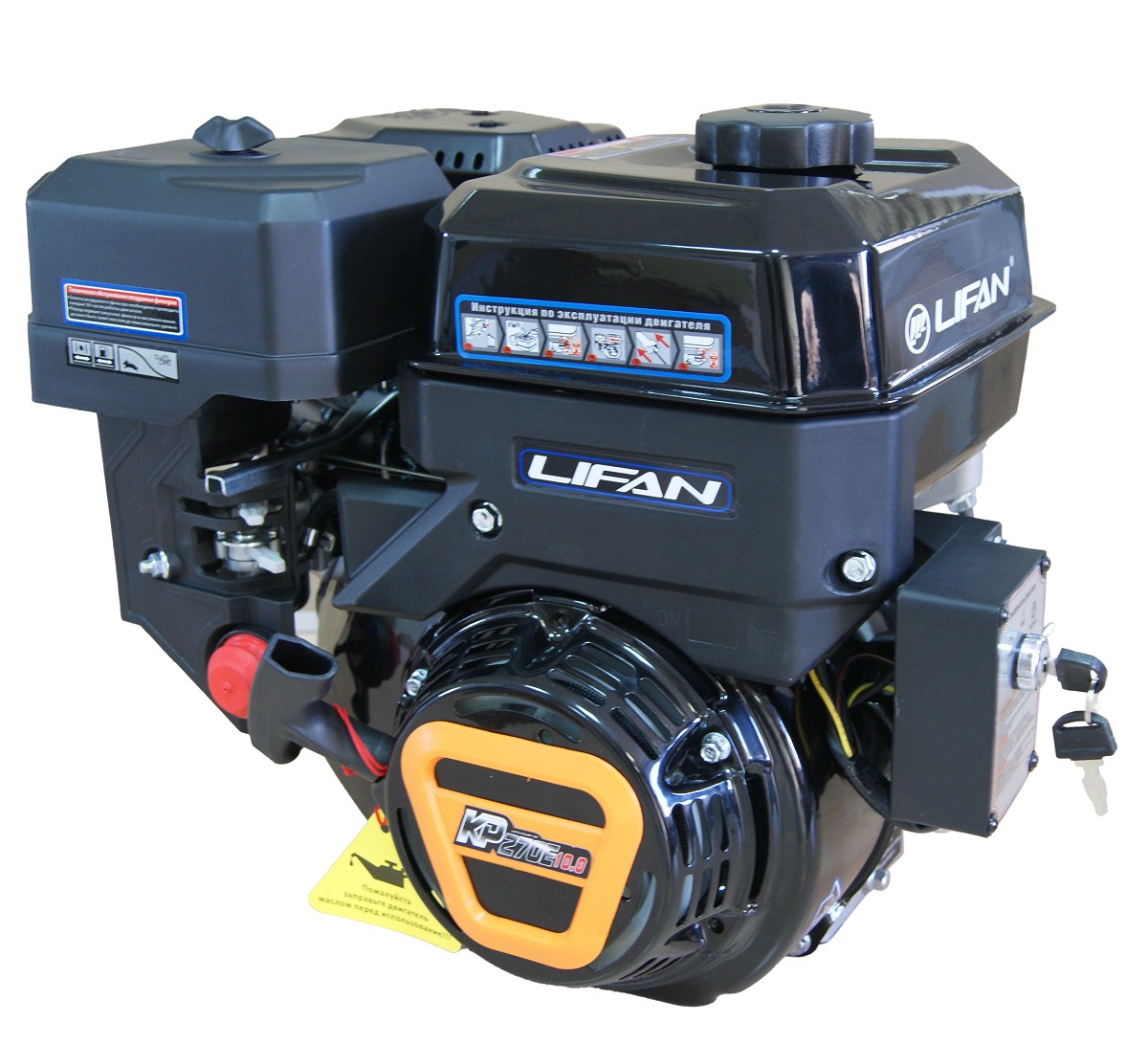 Двигатель в сборе Lifan KP270E 10 л, вал 20 мм