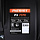 Снегоуборщик Patriot PS 707 Е 426109727 Снегоуборщик Patriot PS 707 Е 426109727
