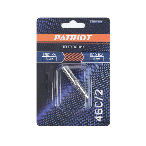 Переходник Patriot 46С/2 (елочка 8 мм) 830900040 Переходник Patriot 46С/2 (елочка 8 мм) 830900040