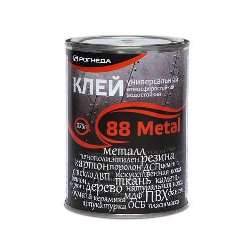 Клей Рогнеда 88-Metal 0.75л 421777