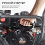 Снегоуборщик Patriot PS 603 LED 426109603