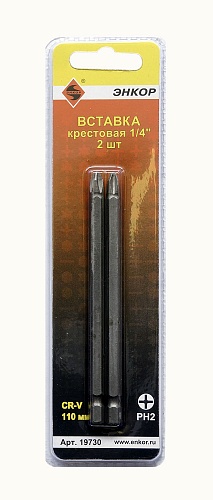 Вставка Энкор PH2 110мм (2шт.)