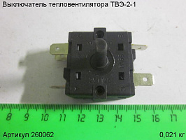 Выключатель ТВЭ-2-1 Выключатель ТВЭ-2-1
