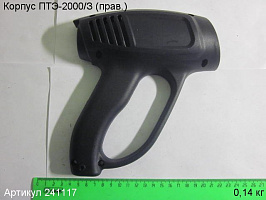 Корпус ПТЭ-2000/З (прав.) Корпус ПТЭ-2000/З (прав.)