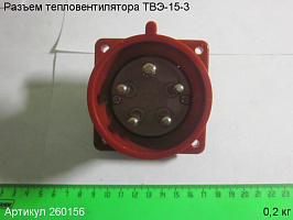 Разъем ТВЭ-15-3 Разъем ТВЭ-15-3