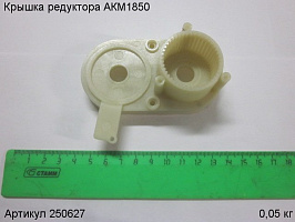 Крышка редуктора АКМ1850 Крышка редуктора АКМ1850