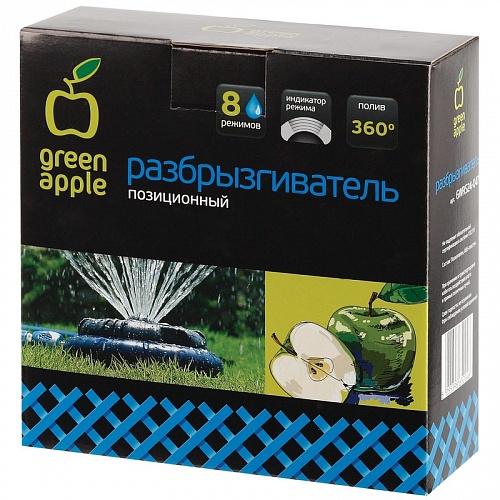 Разбрызгиватель позиционный, 8 режимов полива GREEN APPLE GWRS24-047 Разбрызгиватель позиционный, 8 режимов полива GREEN APPLE GWRS24-047