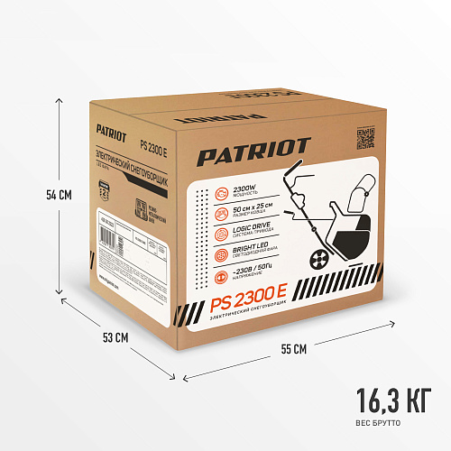 Электрический снегоуборщик Patriot PS 2300 Е 426302222 Электрический снегоуборщик Patriot PS 2300 Е 426302222