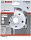 Чашка алмазная торцевая сегментированная Ø 125 для бетона Bosch EFC Long Life (2 608 601 762) Чашка алмазная торцевая сегментированная Ø 125 для бетона Bosch EFC Long Life (2 608 601 762)