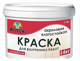 Краска водоэмульсионная внут.влаг.с\бел Л202 7кг Краска водоэмульсионная внут.влаг.с\бел Л202 7кг
