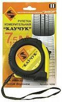 Рулетка 7,5м Каучук с фиксаторами Энкор 14208 РФ3-7,5-32 Рулетка 7,5м Каучук с фиксаторами Энкор 14208 РФ3-7,5-32