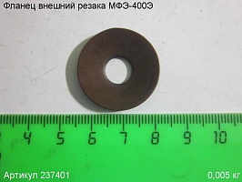 Фланец внешний Энкор МФЭ-400Э Фланец внешний Энкор МФЭ-400Э