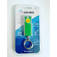 Фонарь брелок КОСМОС 6016 18108 Фонарь брелок КОСМОС 6016 18108