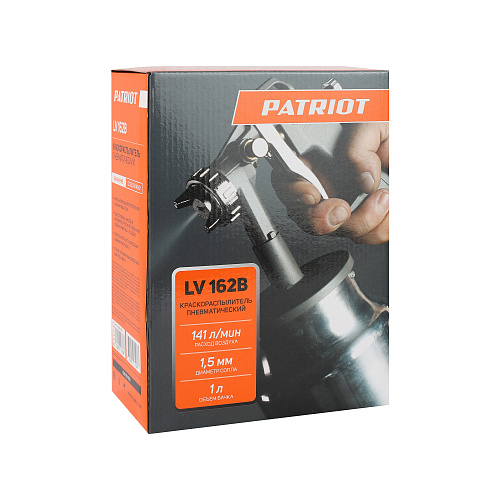 Краскораспылитель Patriot LV 162В 1,5мм нижний бачок 830901010