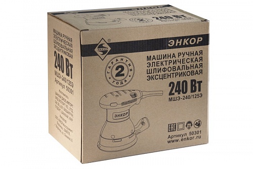Эксцентриковая шлифмашина Энкор МШЭ-240/125Э (50301) Эксцентриковая шлифмашина Энкор МШЭ-240/125Э (50301)