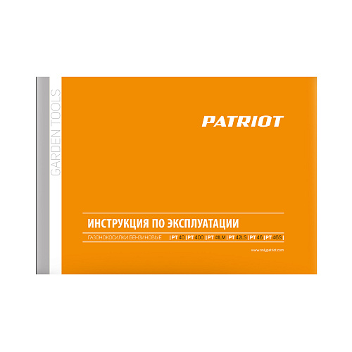 Газонокосилка бензиновая Patriot PT 41 LM 512109005 Газонокосилка бензиновая Patriot PT 41 LM 512109005