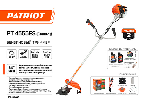 Бензотриммер с неразборной штангой PATRIOT PT 4555ES Country 250108045 Бензотриммер с неразборной штангой PATRIOT PT 4555ES Country 250108045