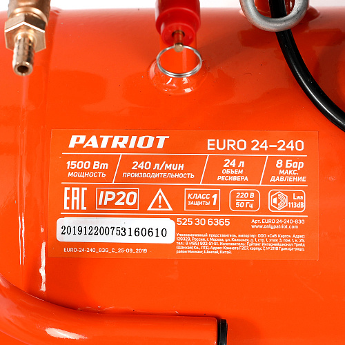 Компрессор PATRIOT EURO 24/240 525306/365 Компрессор PATRIOT EURO 24/240 525306/365