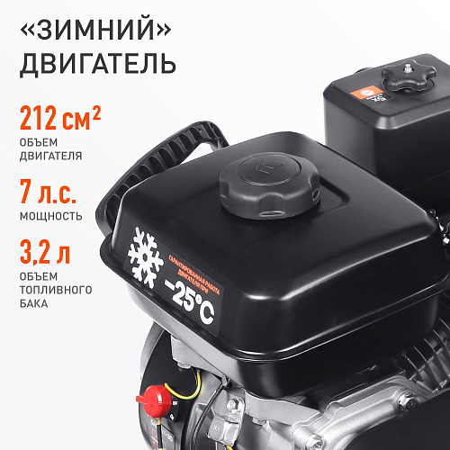 Снегоуборщик Patriot PS 603 LED 426109603 Снегоуборщик Patriot PS 603 LED 426109603