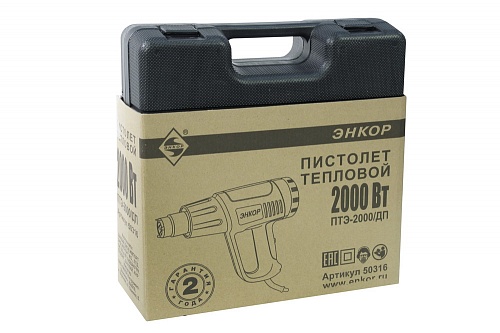 Фен строительный Энкор ПТЭ-2000/ДП кейс 50316 Фен строительный Энкор ПТЭ-2000/ДП кейс 50316