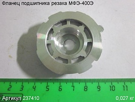 Фланец подшипника МФЭ-400Э Фланец подшипника МФЭ-400Э