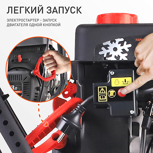 Снегоуборщик Patriot СИБИРЬ 113Е 426108113 Снегоуборщик Patriot СИБИРЬ 113Е 426108113