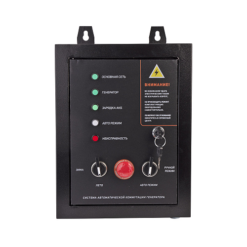 Блок автоматики Patriot GPA 1115W 474001811 Блок автоматики Patriot GPA 1115W 474001811