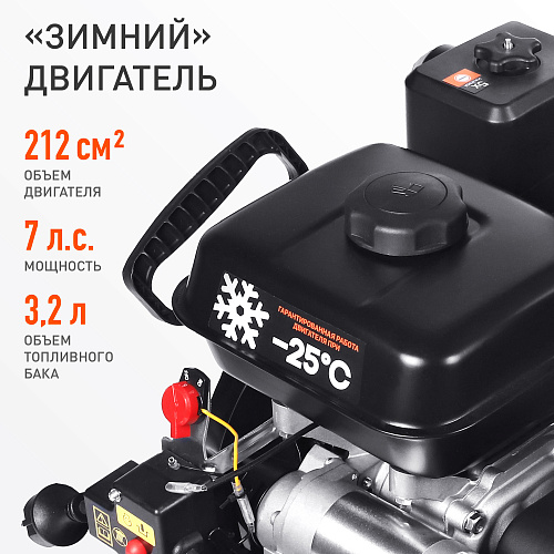 Снегоуборщик Patriot PS 707 Е 426109727 Снегоуборщик Patriot PS 707 Е 426109727
