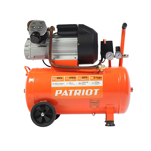 Компрессор PATRIOT POWER VX50/402 Компрессор PATRIOT POWER VX50/402