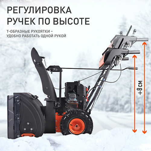 Снегоуборщик Patriot СИБИРЬ 67CE 426108667 Снегоуборщик Patriot СИБИРЬ 67CE 426108667