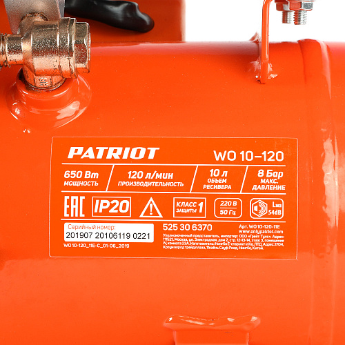 Компрессор PATRIOT WO 10-120 безмасл 525306370 Компрессор PATRIOT WO 10-120 безмасл 525306370