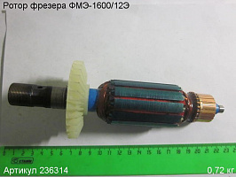 Ротор ФМЭ-1600/12Э Ротор ФМЭ-1600/12Э