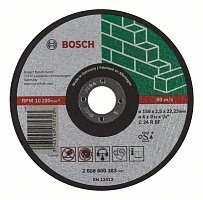 Круг отрезной 150х2,5х22 по камню 1/25 Круг отрезной 150х2,5х22 по камню 1/25