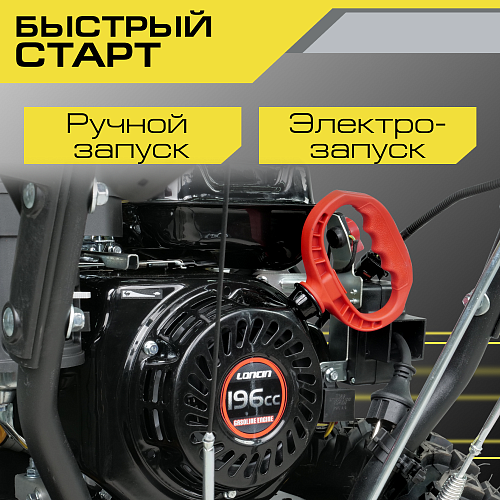 Снегоуборщик Snirrex SLC 7066XT 01-01-D26-P Снегоуборщик Snirrex SLC 7066XT 01-01-D26-P