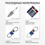 Снегоуборщик Patriot PS 603 LED 426109603